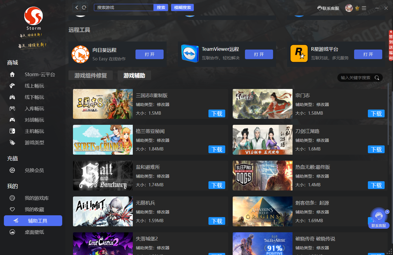 个人中心